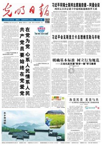 立冬有什么谚语吗？